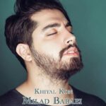 دانلود آهنگ میلاد بابایی خیال کن